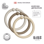 Игрушка BIBS подвеска