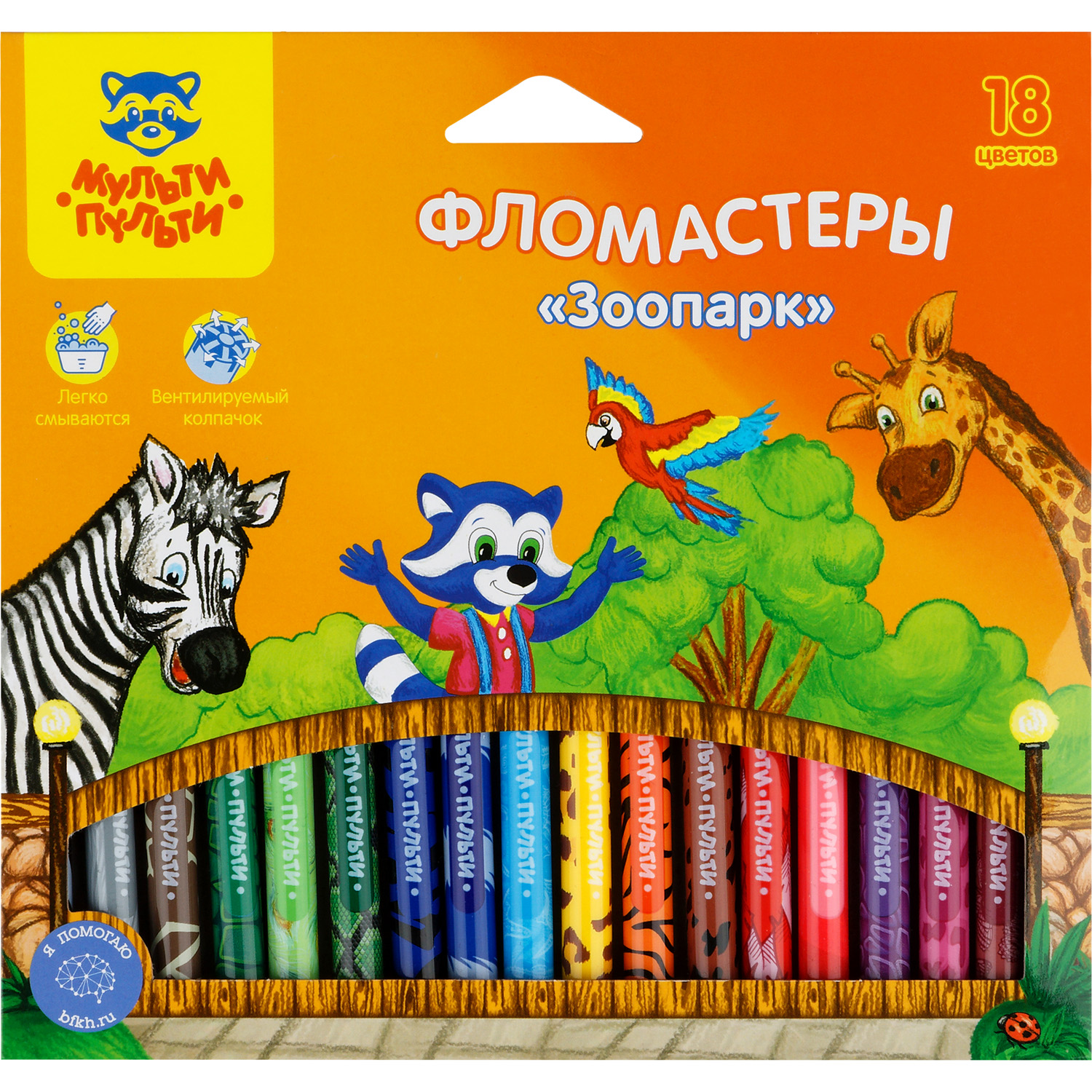 Фломастеры Мульти Пульти 18 цв. - фото 1