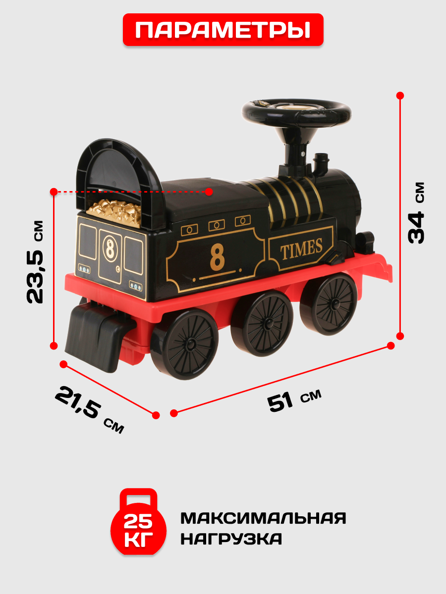 Каталка Moby kids черный - фото 2