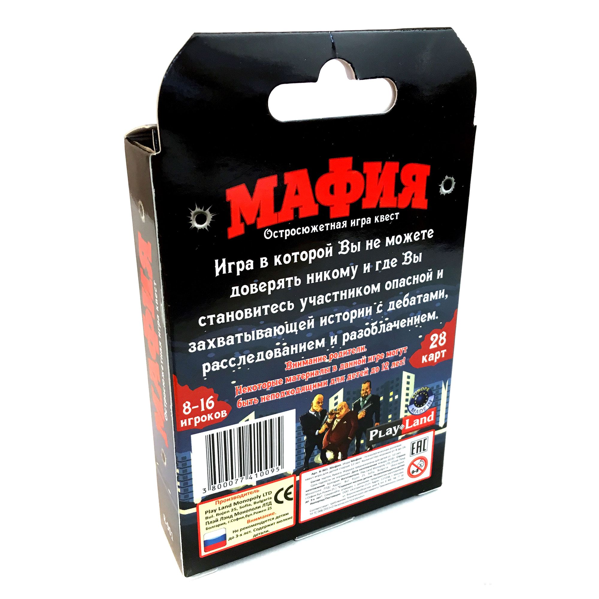 Настольная игра PlayLand Мафия - фото 2