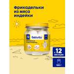 Фрикадельки Bebivita из мяса индейки 100г с 8 месяцев