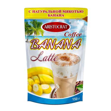 Кофейный напиток ARISTOCRAT Растворимый