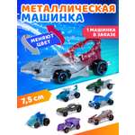 Автомобиль AUTODRIVE Металлический 1шт Меняет цвет