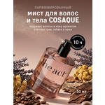 Мист The Act для волос и тела