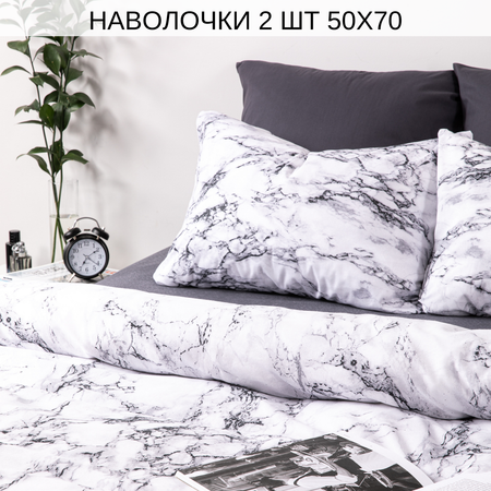 Постельное белье Ночь Нежна Гриотто 1.5 спальный наволочки 50х70 см
