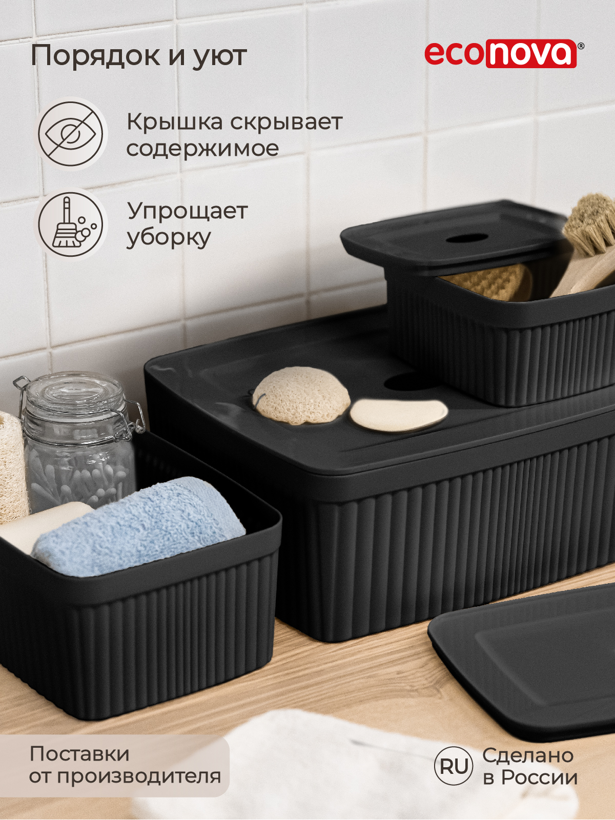 Лоток Econova с крышкой Velvet 29.5х22.5х11 см 6.55 л черный - фото 8