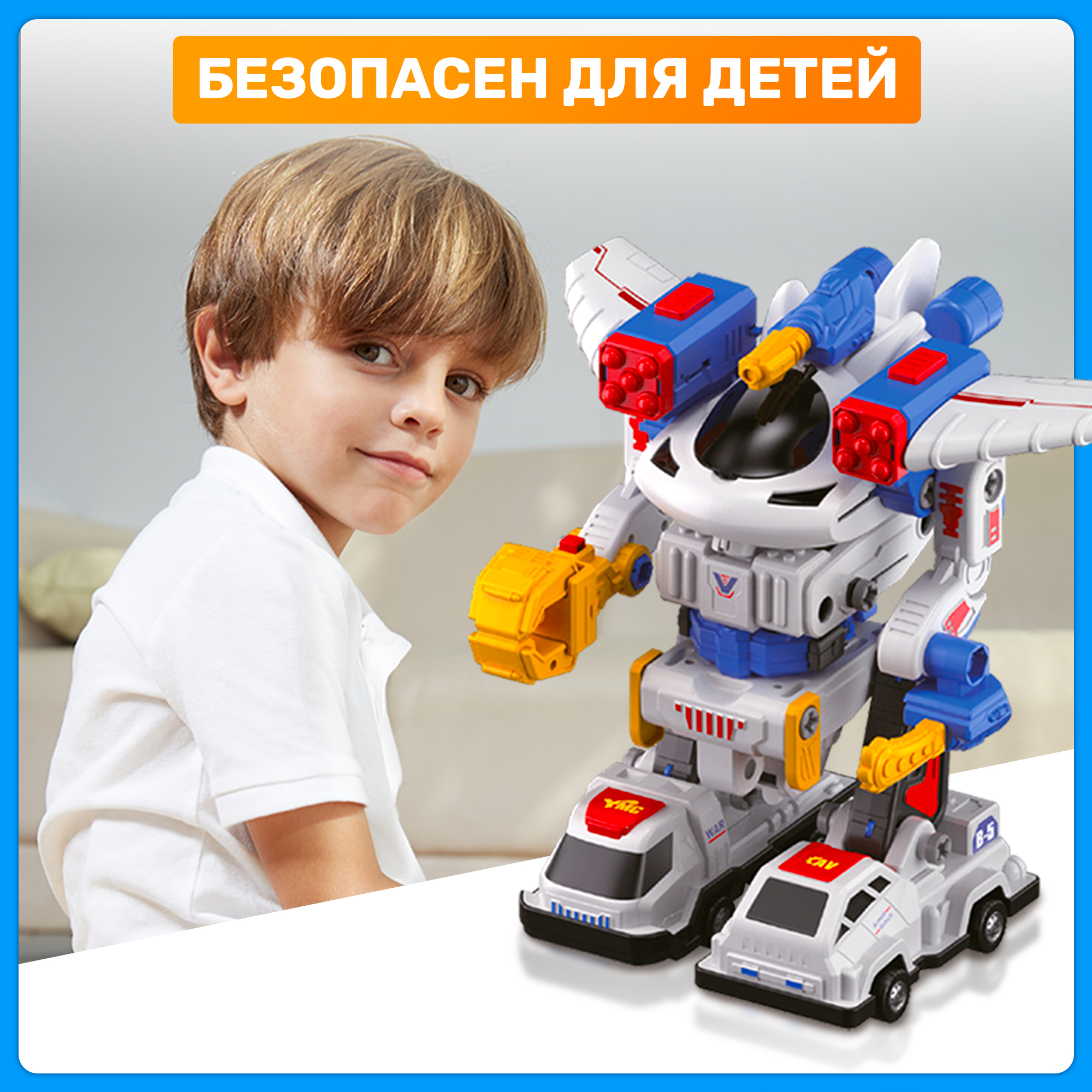 Игровой набор PELICAN HAPPY TOYS Магнитный большой - фото 6
