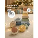 Изображение товара Игрушка edda пирамидка Море