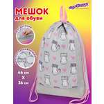 Мешок для обуви Юнландия котики
