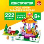 Конструктор Unicon Забавная карусель