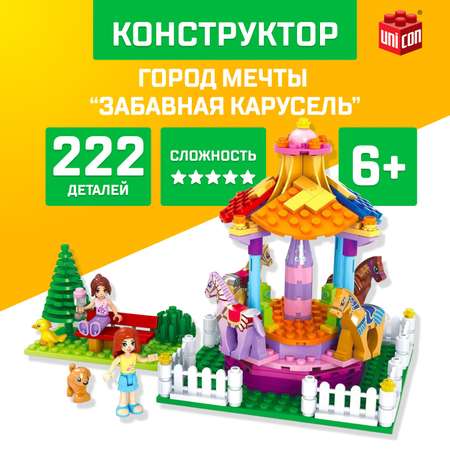 Конструктор Unicon Забавная карусель сборная игровая модель