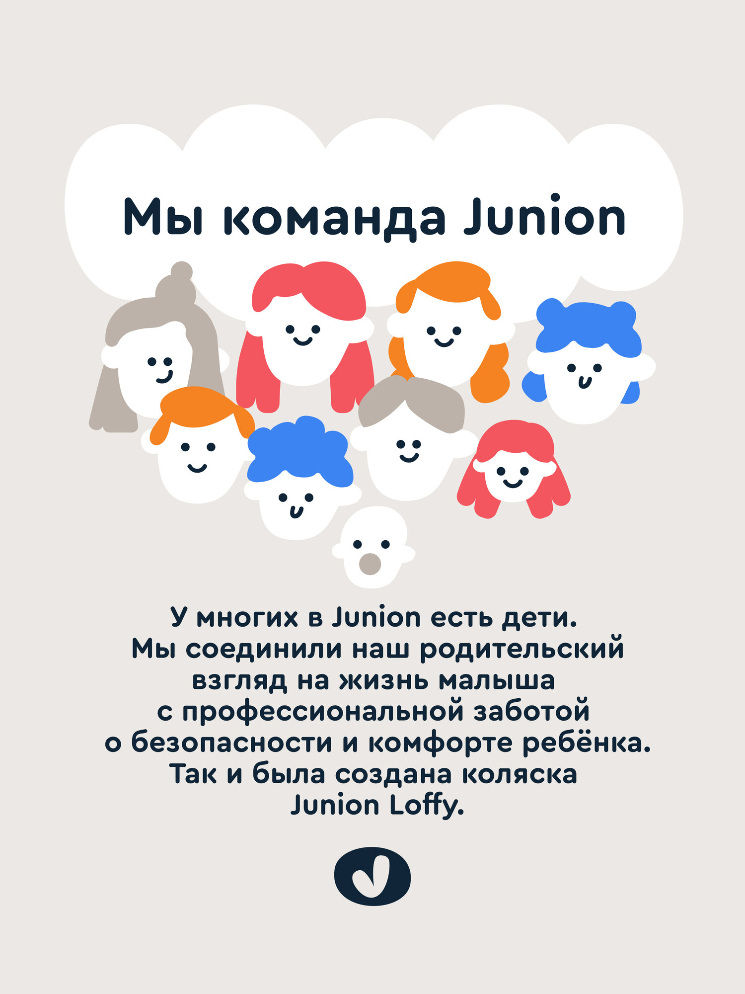 Коляска прогулочная Junion Loffy синий - фото 19