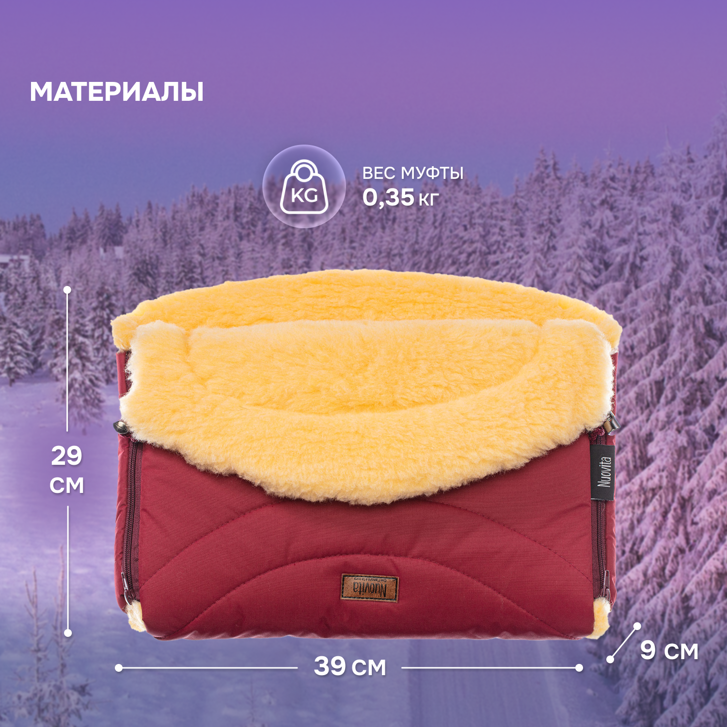 Муфта Nuovita NUO_mTUNP_2070 - фото 5