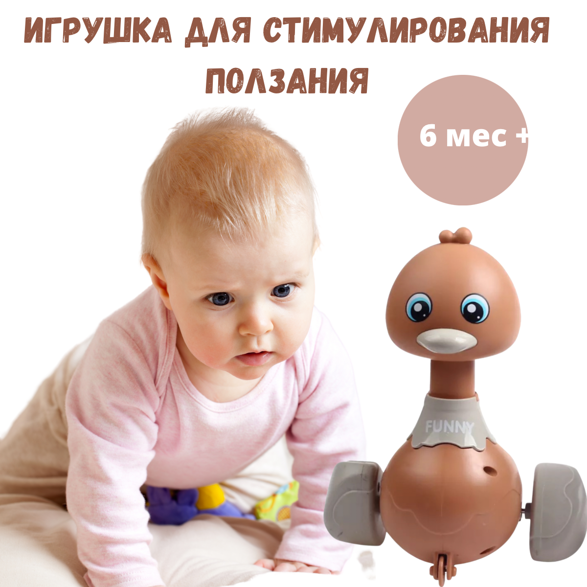 Игрушка BOSSTOYS погремушка - фото 2
