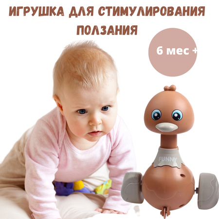 Игрушка BOSSTOYS погремушка