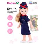 Кукла классическая Sima-Land