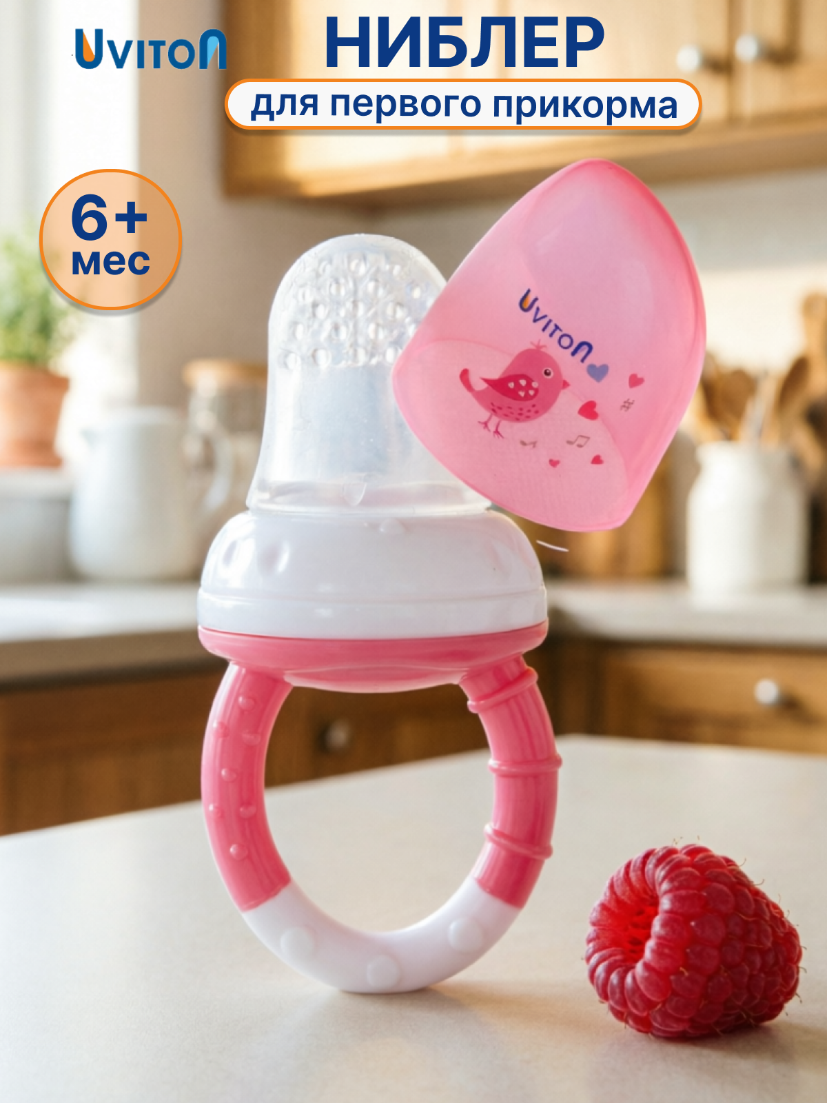 Ложка-дозатор Uviton силиконовый 1 предм. в ассортименте - фото 1