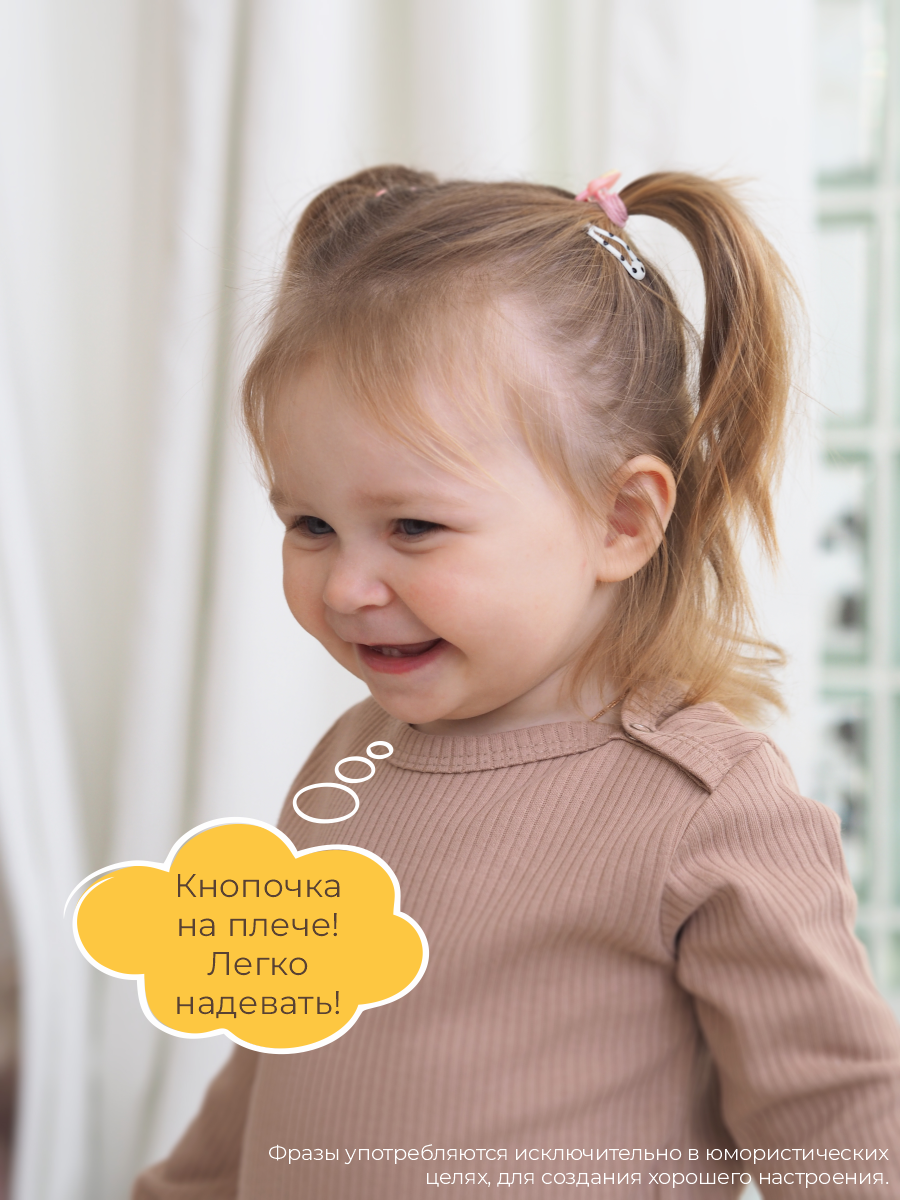 Боди 3 шт ШВЕЙНЫЕ ИСТОРИИ бодиовечки - фото 10