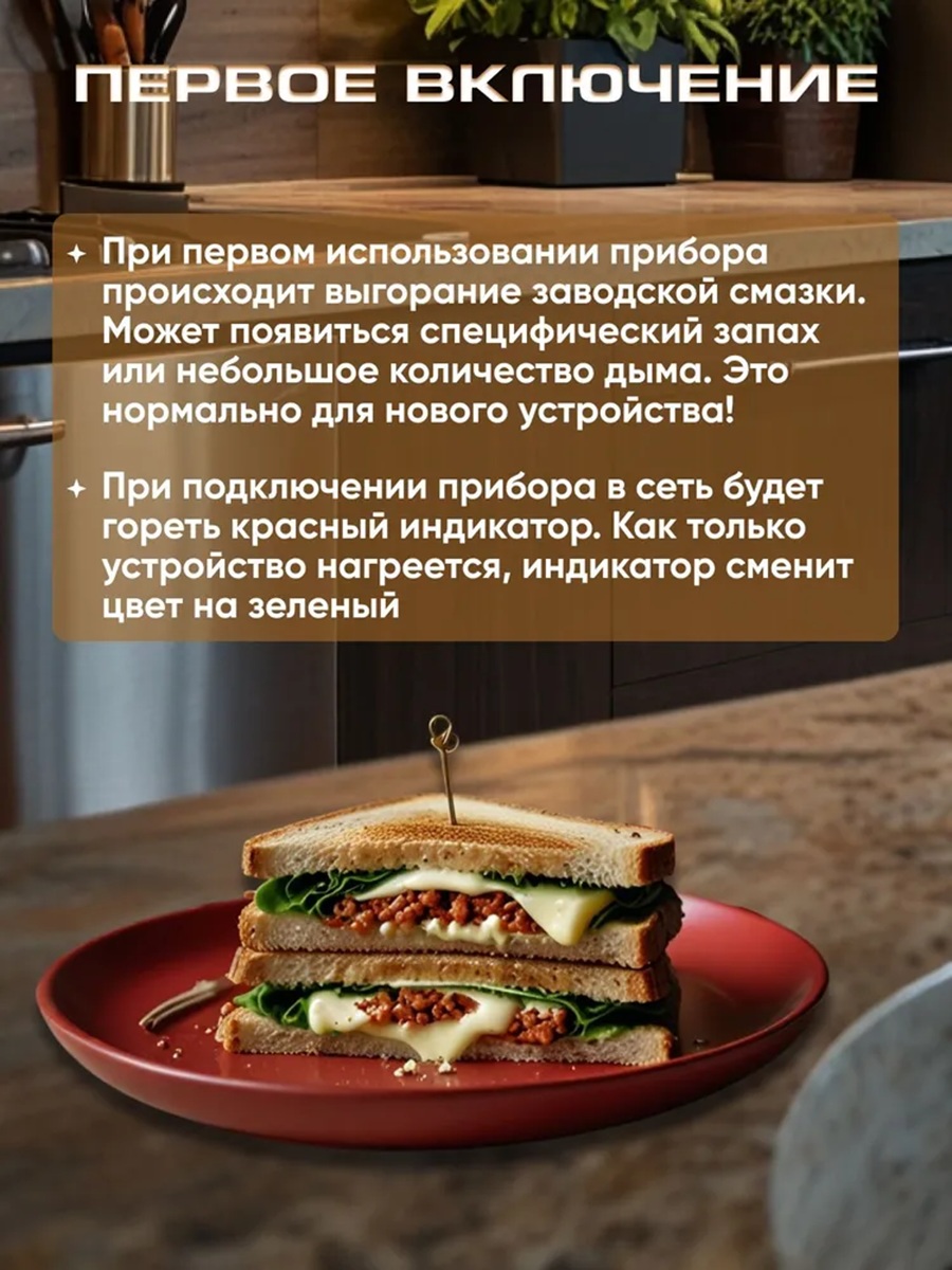 Мультипекарь CASTLELADY Вафельница гриль электрический 800 W 6 в 1 - фото 20