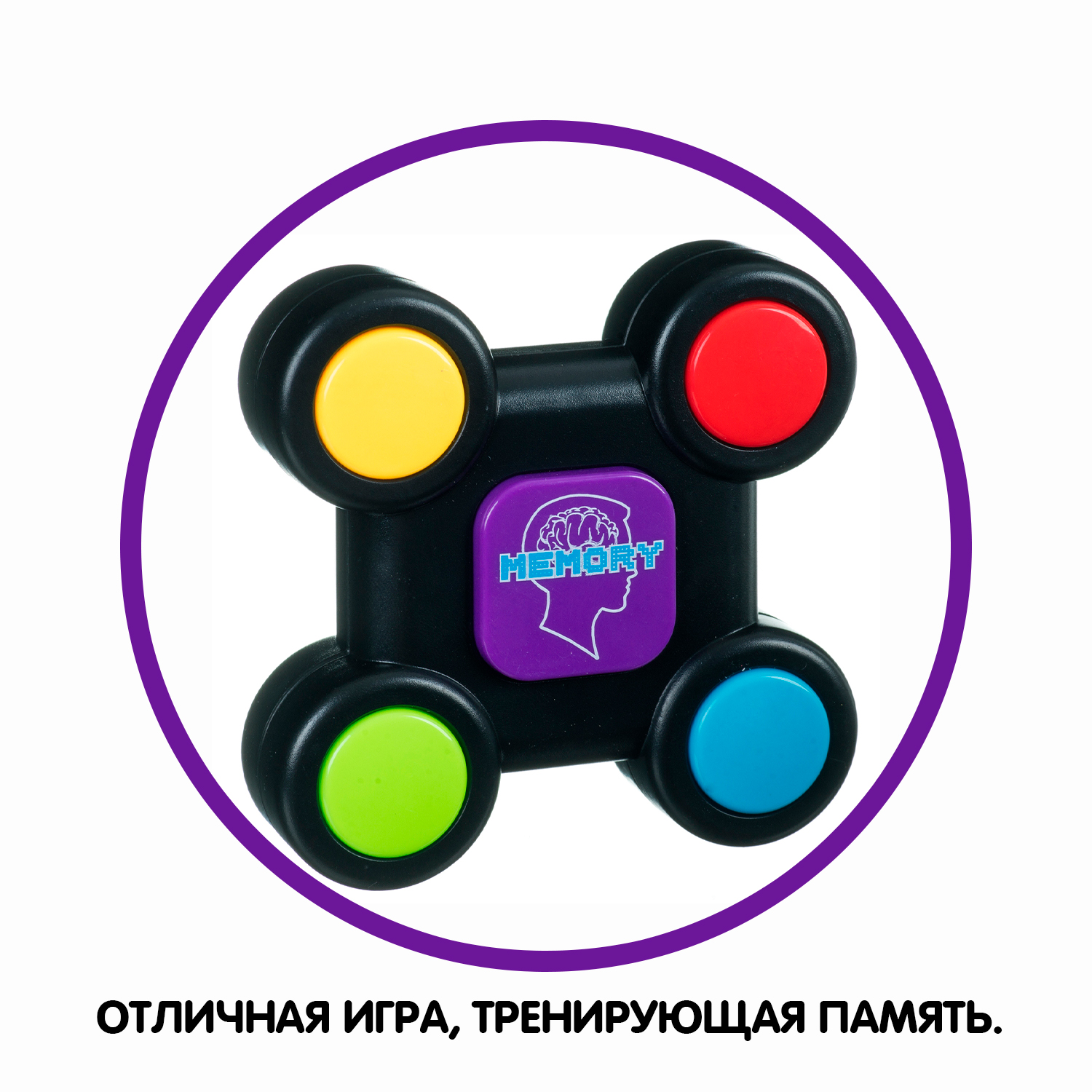 Настольная игра Bondibon электронная На Память - фото 2