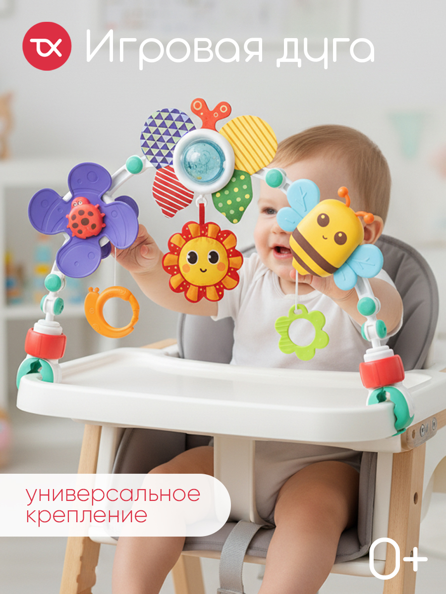 Подвеска Tomix Bee - фото 1