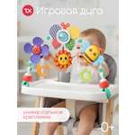 Подвеска Tomix Bee