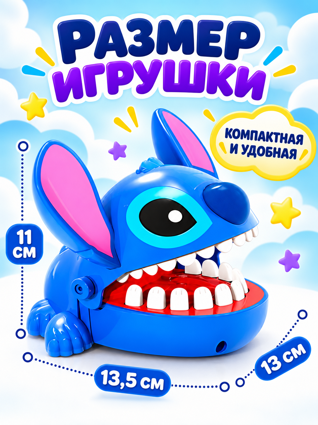 Настольная игра Лас Играс Космический зубастик - фото 2