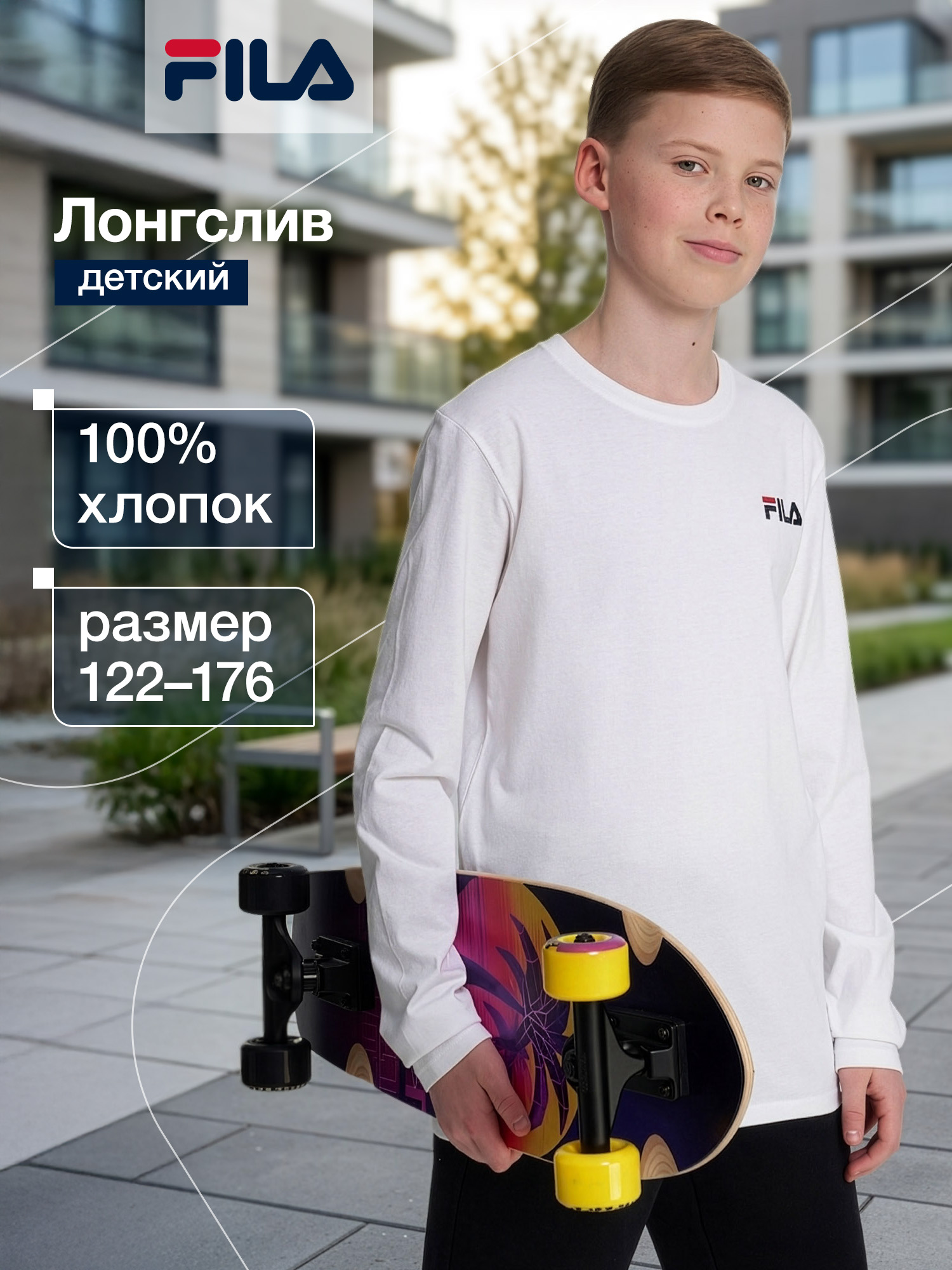 Лонгслив FILA 146389FLA-00 - фото 2