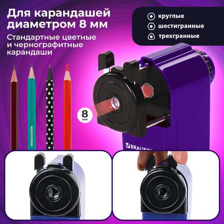 Точилка Brauberg