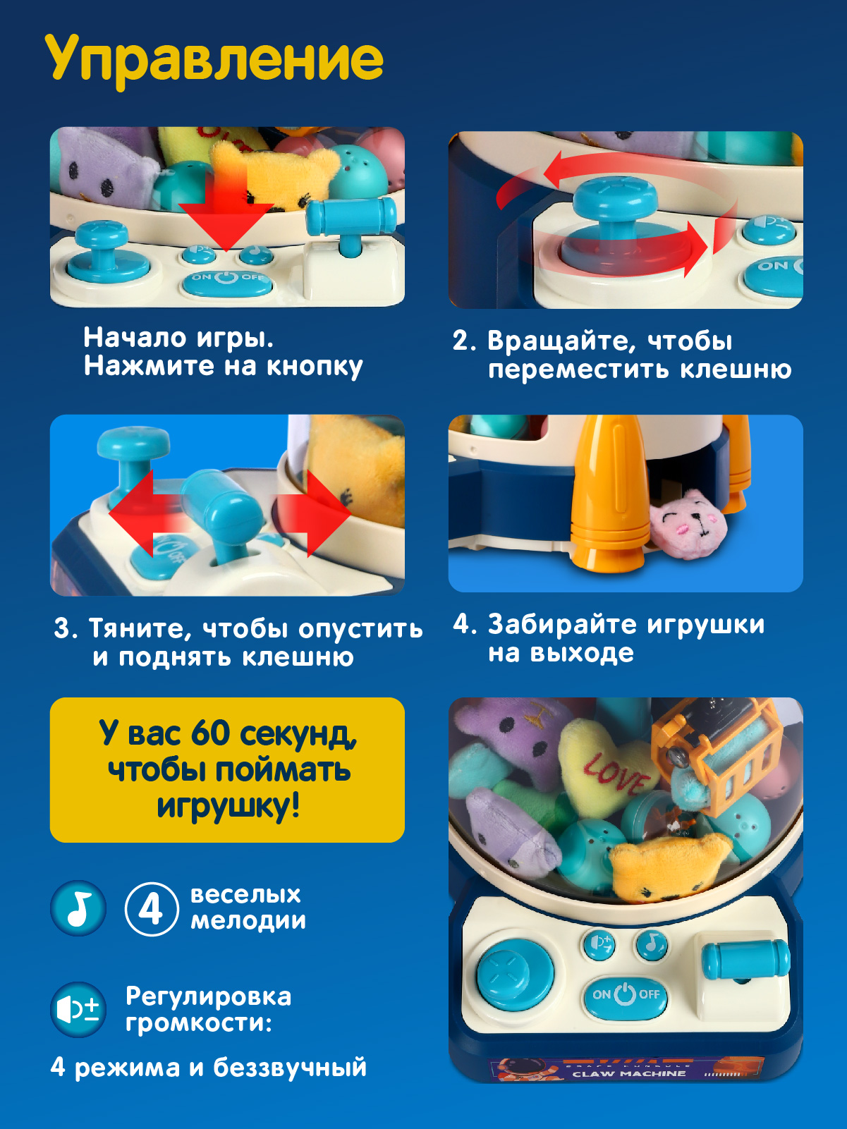 Игрушка Smart Baby Автомат с игрушками Ракета - фото 3