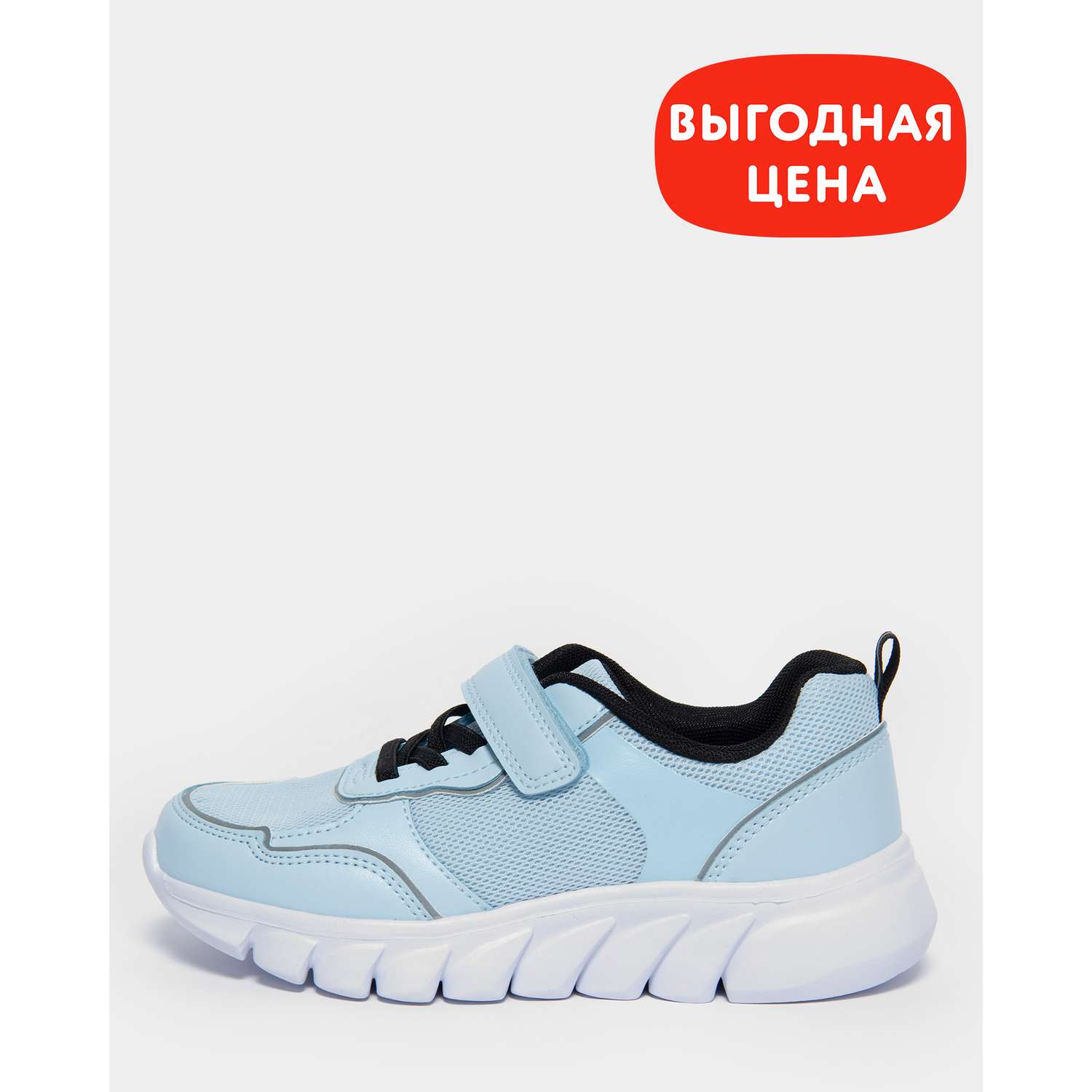 Кроссовки Jomoto B24WFkgRS-302-55 - фото 1
