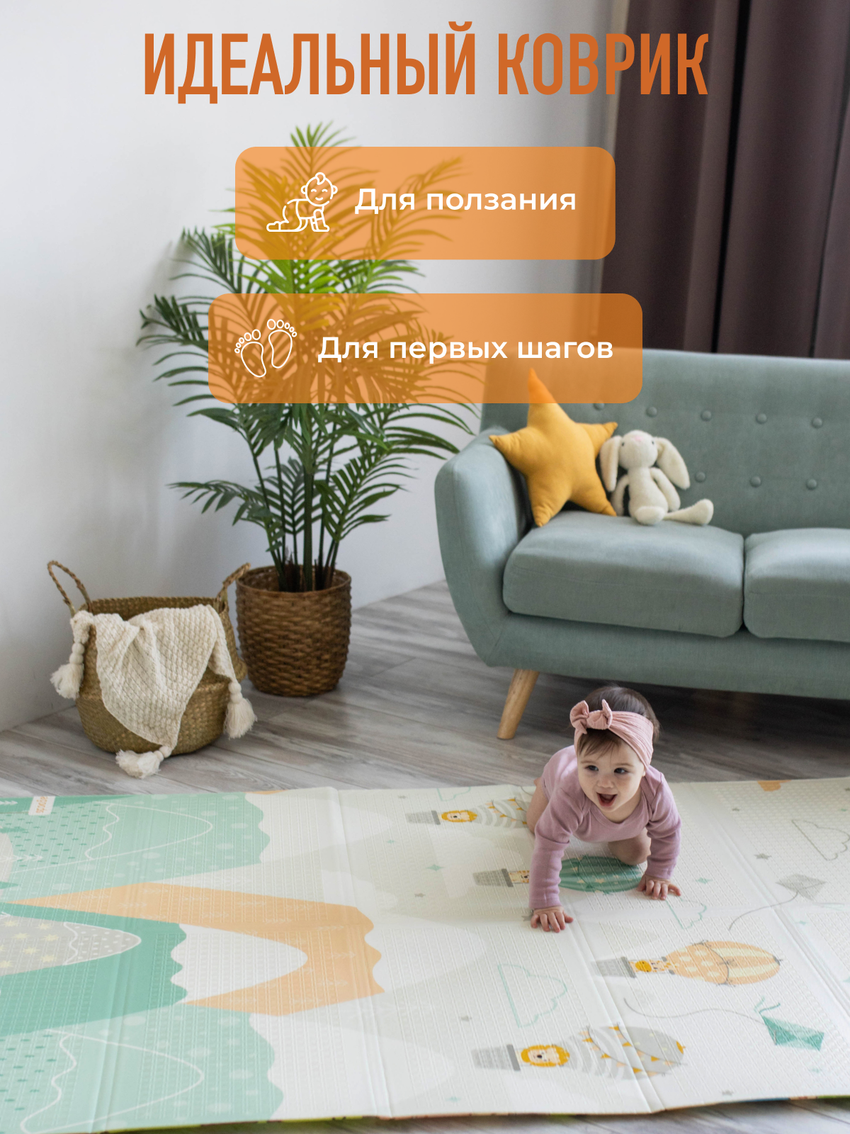 Развивающий коврик детский Mamagoods для ползания складной игровой 120х180 см Весёлая ферма и холмы - фото 7