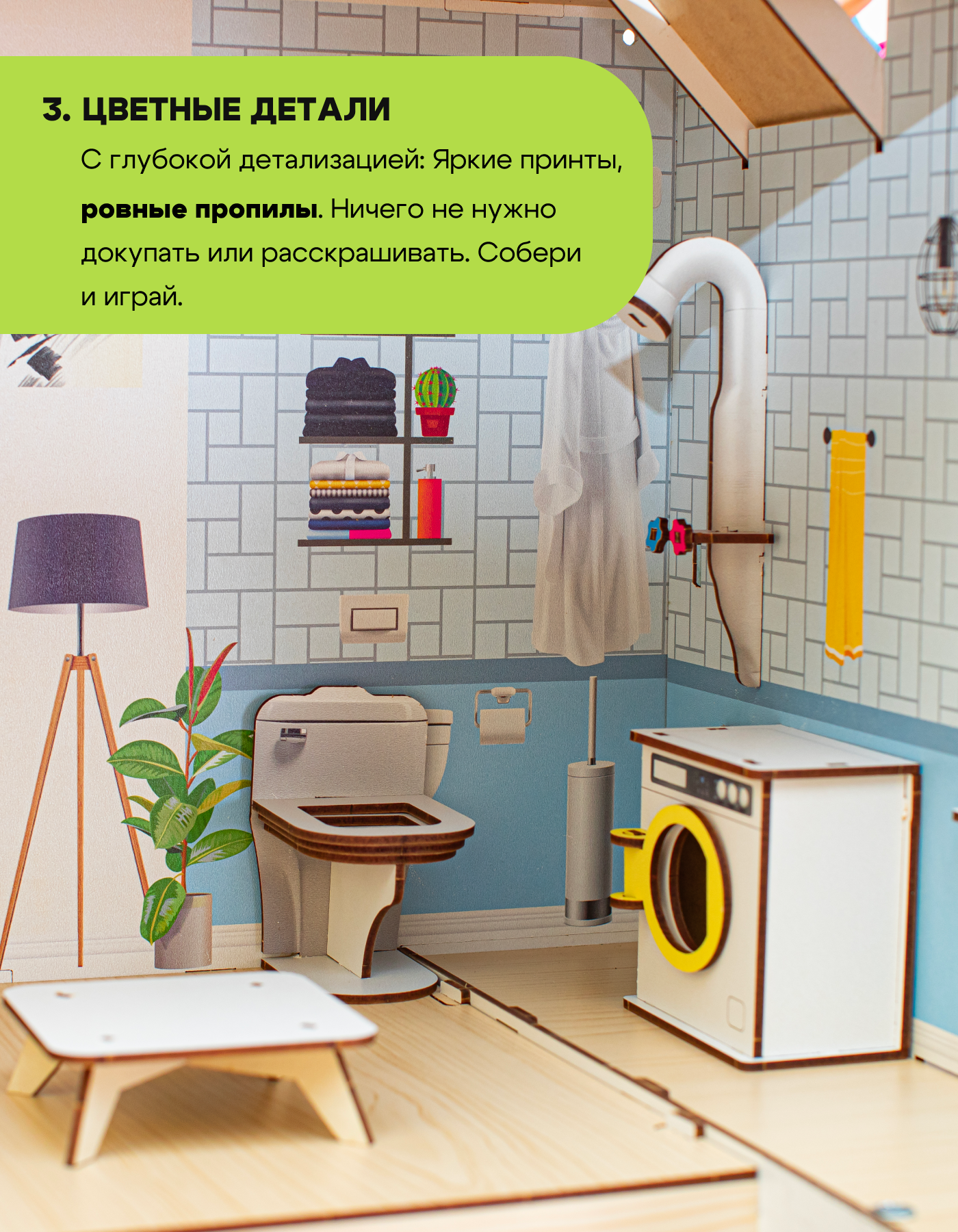 Домик для кукол M-WOOD 115 см с мебелью 3037 - фото 4