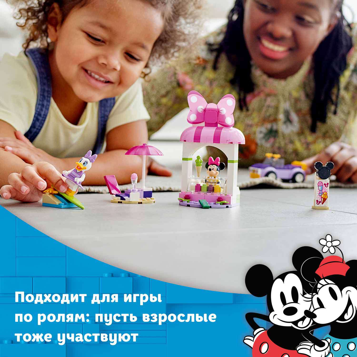 Конструктор LEGO Mickey and Friends Магазин мороженого Минни блочный - фото 5
