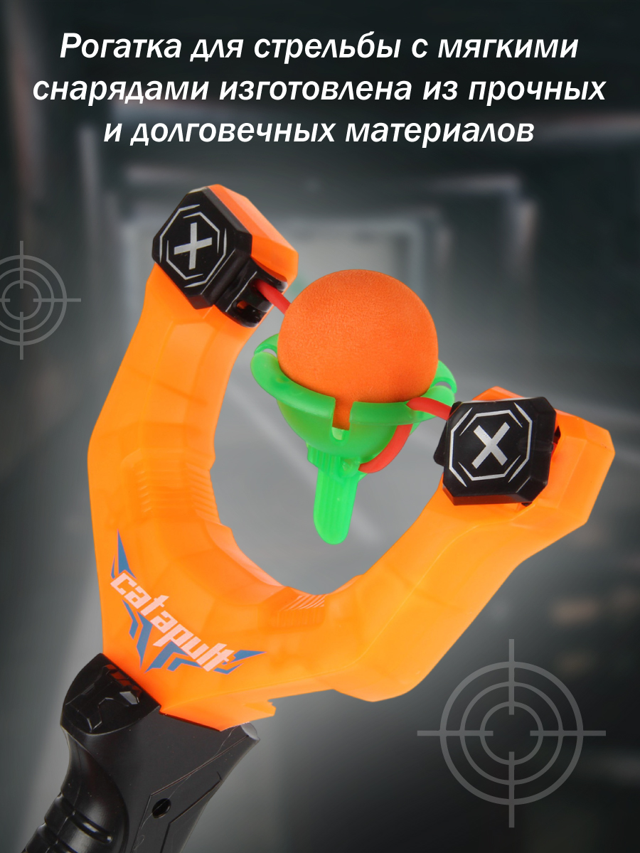 Активная игра Veld Co - фото 6