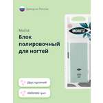 Пилочка St. Moriz