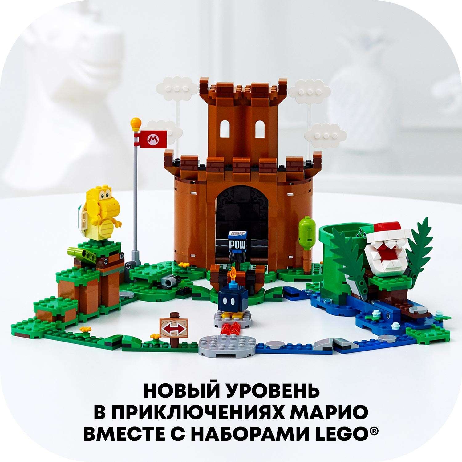 Конструктор LEGO Super Mario блочный - фото 4