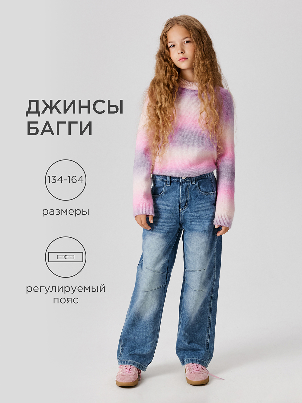 Джинсы Acoola 20210440117_0092577 - фото 2