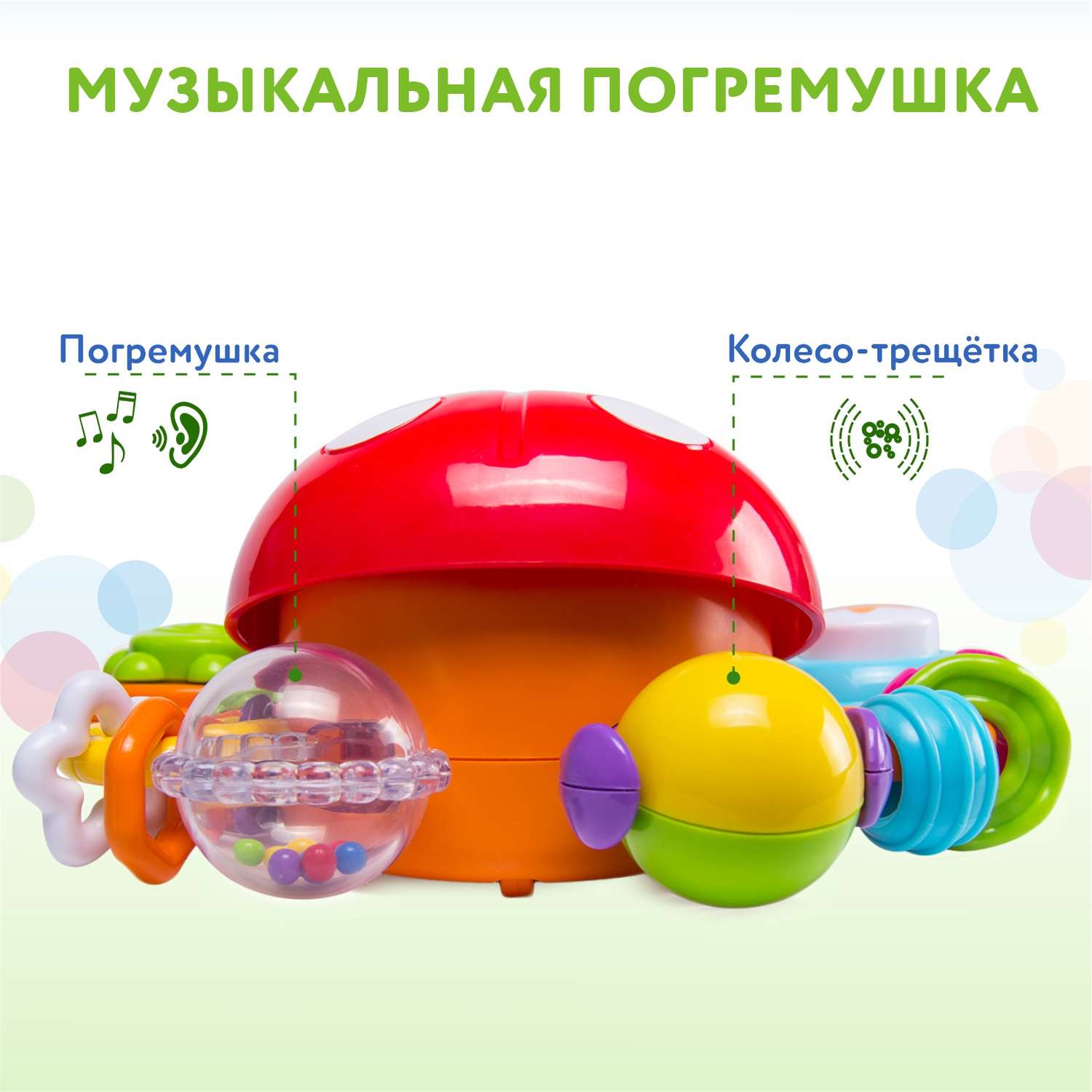 Игрушка BabyGo Божья коровка - фото 3