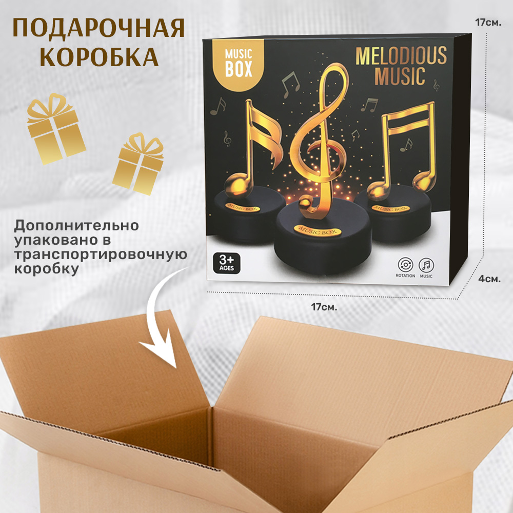 Музыкальная нота TIPTOPOLIS на подставке сувенир - фото 5