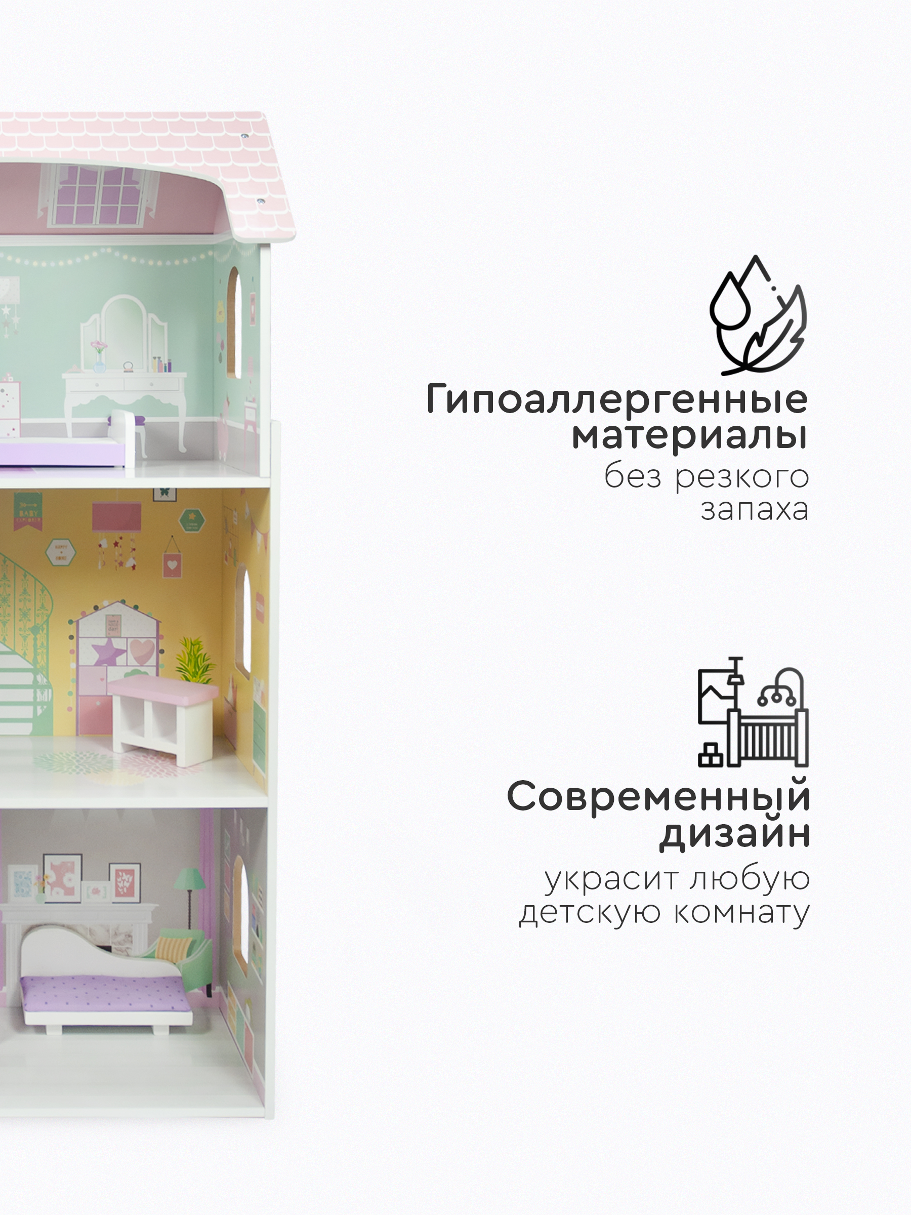 Домик для кукол Tomix 4121 - фото 6