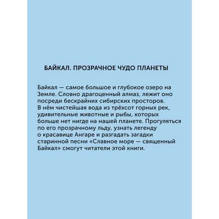 Книга для детей Настя и Никита комплект