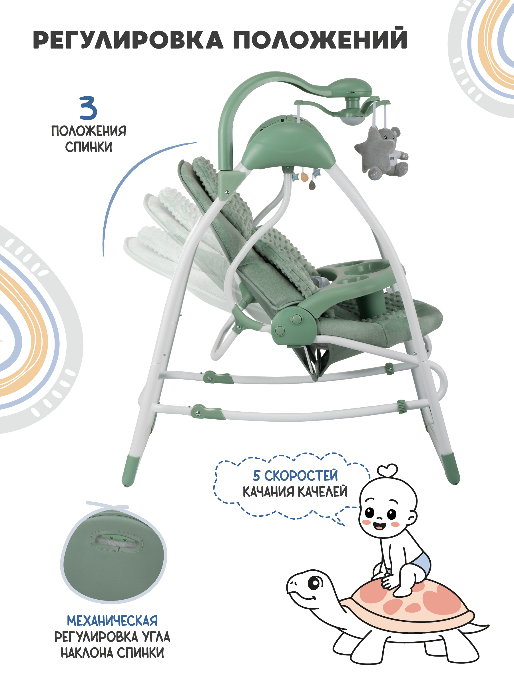 Качели Indigo Fresh зеленый-серый - фото 4