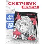 Скетчбук Проф-Пресс Аниме Под водой А4 64 лист. 1 шт.