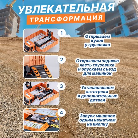 Грузовик Litlantica