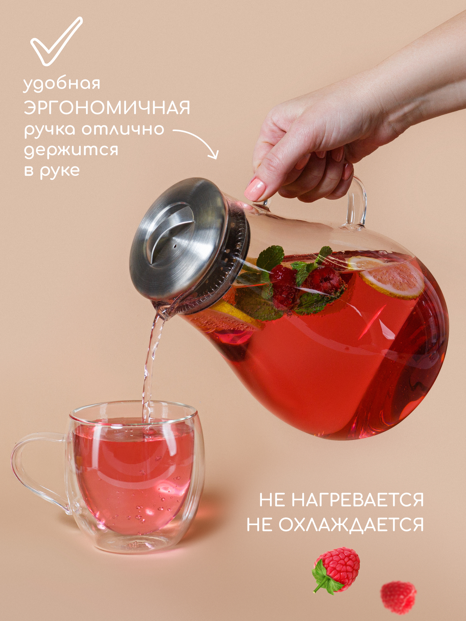 Графин жаропрочный стеклянный Multistore для холодных и горячих напитков 1800 мл - фото 6