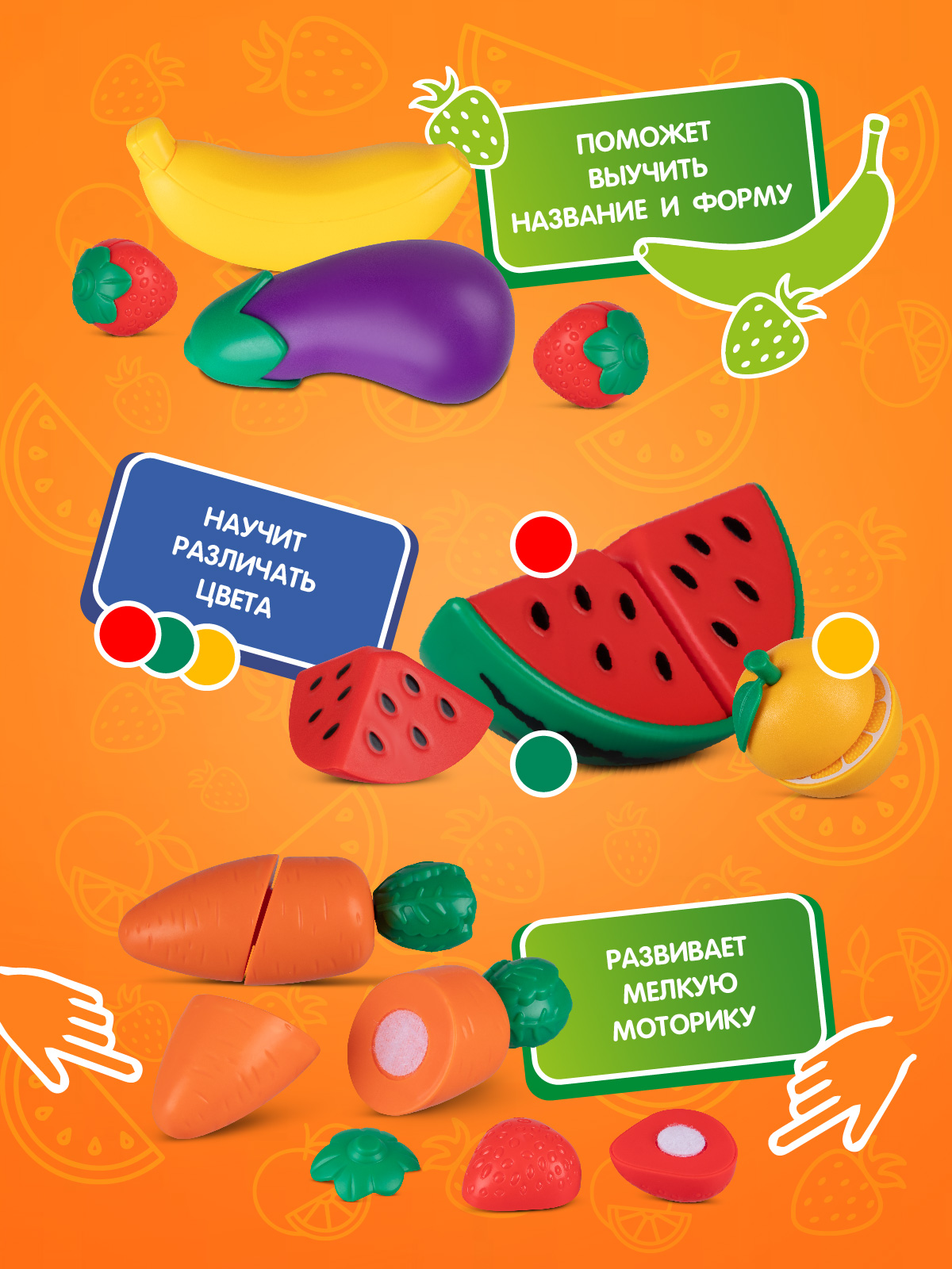 Игрушка AMORE BELLO продукты - фото 4