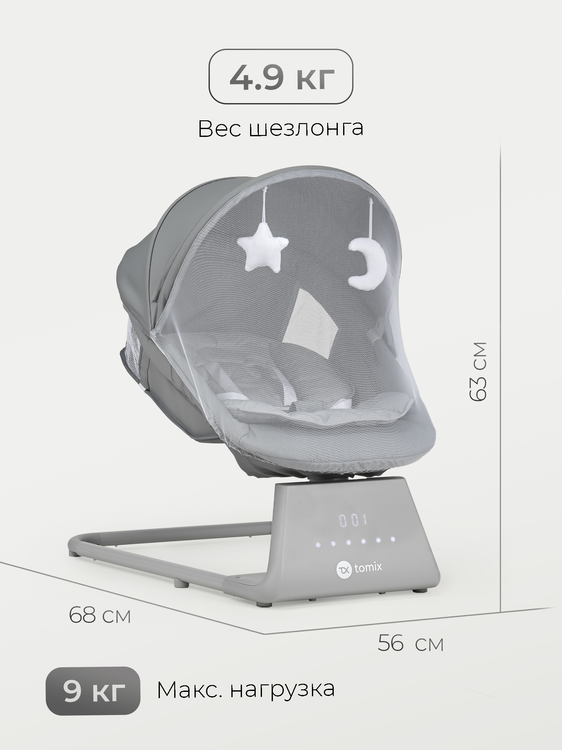 Шезлонг Tomix Hanna серый - фото 7