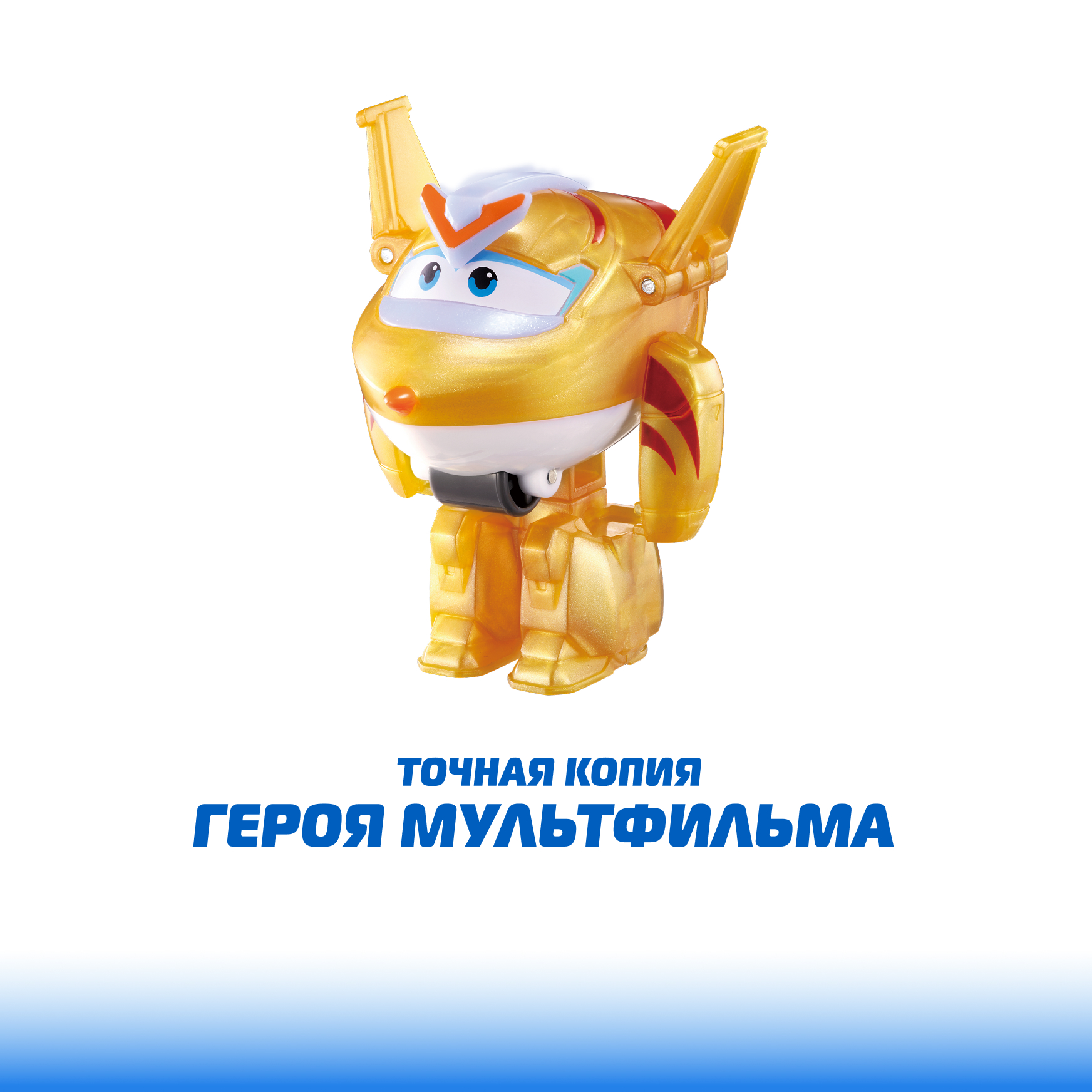 Фигурка Супер Крылья Робот трансформер Голден Бой - фото 4