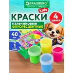 Краски пальчиковые Brauberg 4 цв.